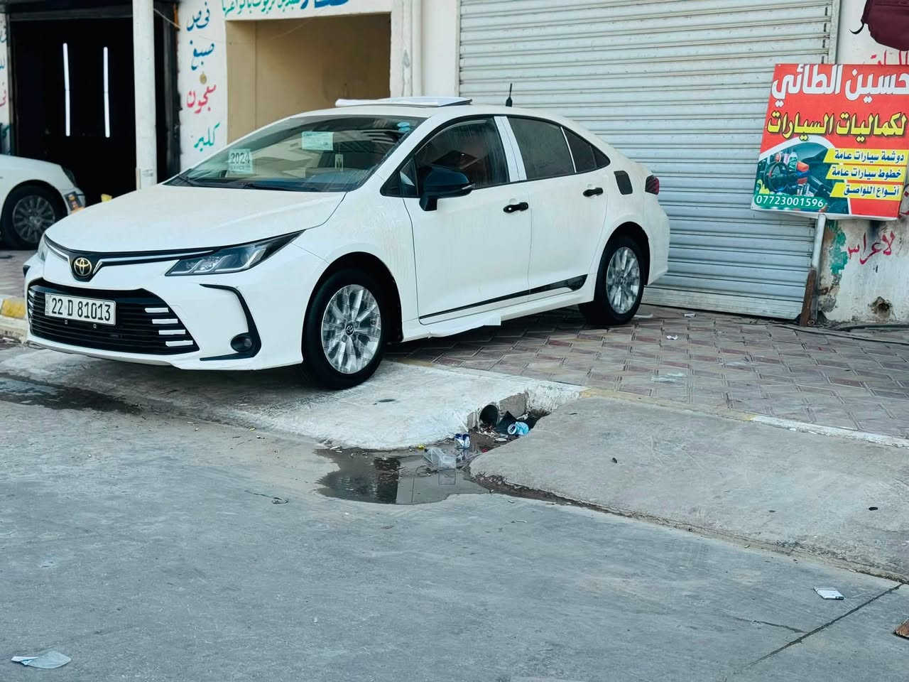 سلام عليكم كورلا موديل 2022 بانزين سياره فول مواصفات مكفوله رقم اربيل ***********
مكاني واسط الصويره
