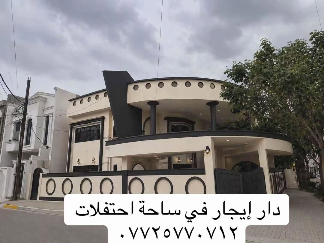 ساحة احتفلات • ٣٠٠م • روضة ومدارس أهلية