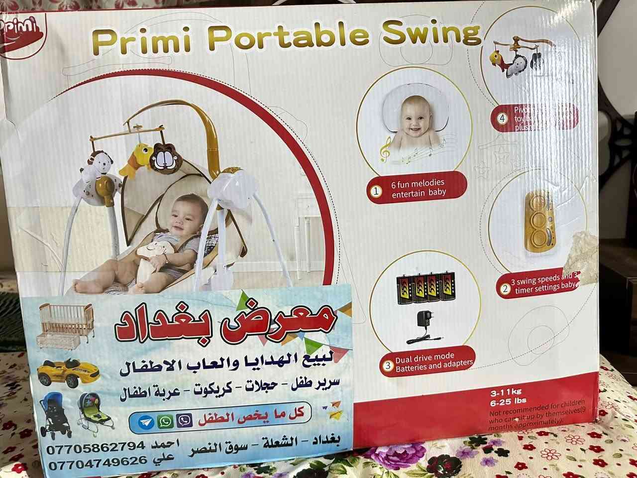 السلام عليكم
الأغراض للبيع

نص مكتوب في الصور:
- معرض بغداد لبيع الهدايا واللعاب الاطفال سرير طفل - حجلات - كريكوت - عربة اطفال كل ما يخص الطفل بغداد - الشعلة - سوق النصر احمد *********** علي ***********