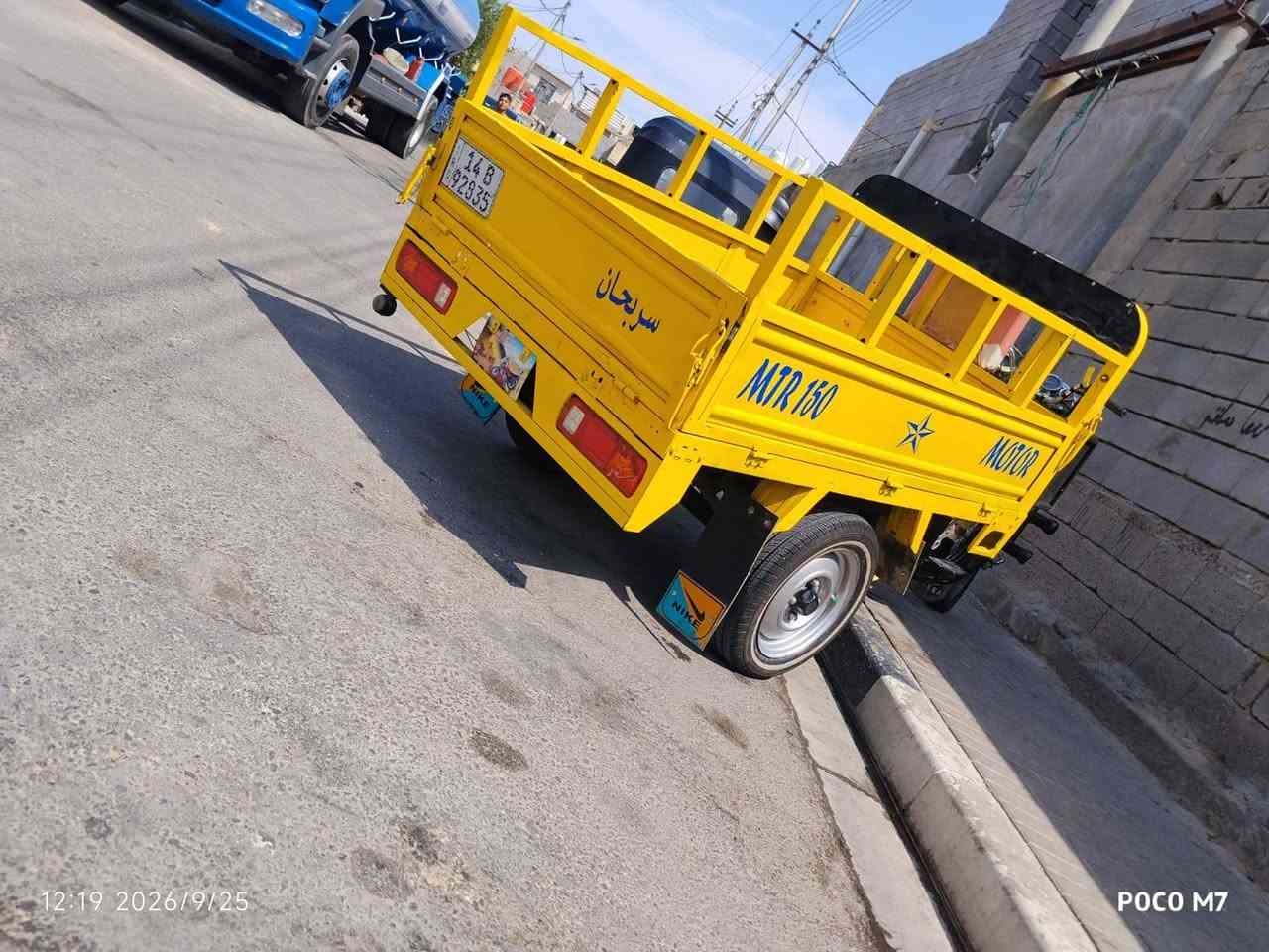 ستوته • ٢٠١٥ • مكينة ٢٠٠