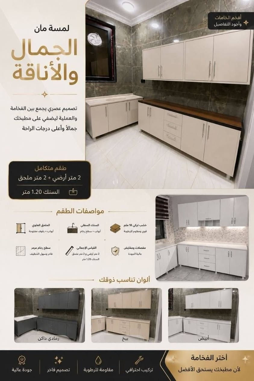 كاونترات بانسب الاسعار 

متوفر جميع القياسات واللوان 
  
#الاستلام على. الفحص

خدمة توصيل كافة المحافظات 
داخل بغداد مجاني التوصيل 

#للمزيد من الاستفسار والحجز مراسلة الصفحة الواتساب ‏‪***********‬‏
