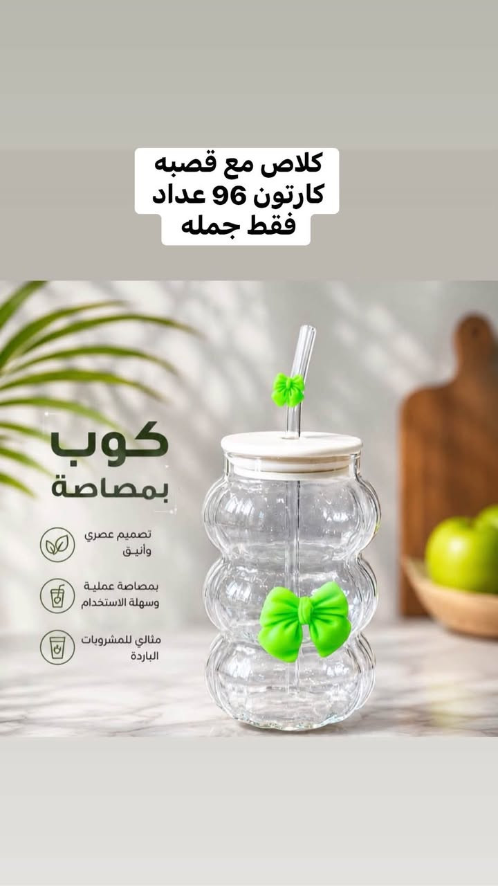 ‏سلام عليكم زبائن كرم 
مواد منزليه مشكل 
كل اسعار موجود على صور 
حجز على رقم وتساب ***********
بيع جمله فقط درزان و كراتين 
توصيل 🚚 على كل محافضه موجود ￼￼
