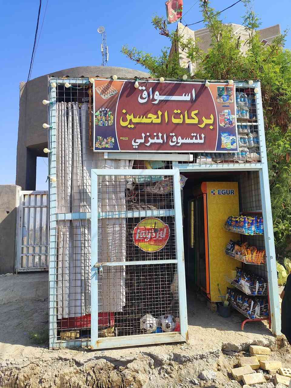 السلام عليكم مسقف  للبيع 
  قياساته 
الوجهه 3.5 م
الطول 3.5 م
الارتفاع 4م 
حديد ثقيل نوعيه جيده جدا
مغلف بالكامل مشبك. نوعيه امريكي ثقيل جدا. 
ومغلف طبقه ثانيه من الجينكو المغلون الثقيل

ويوجد فيه رف خزن   بطول 3.5 وعرض 1.25 على طوله

#يصلح أن يكون #محل. #اوكرفان #اومخزن    
للاستفسار ***********

