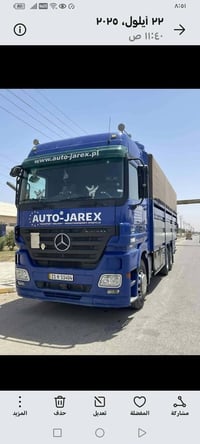 اكتروز • ٢٠٠٧ • دبل تاير