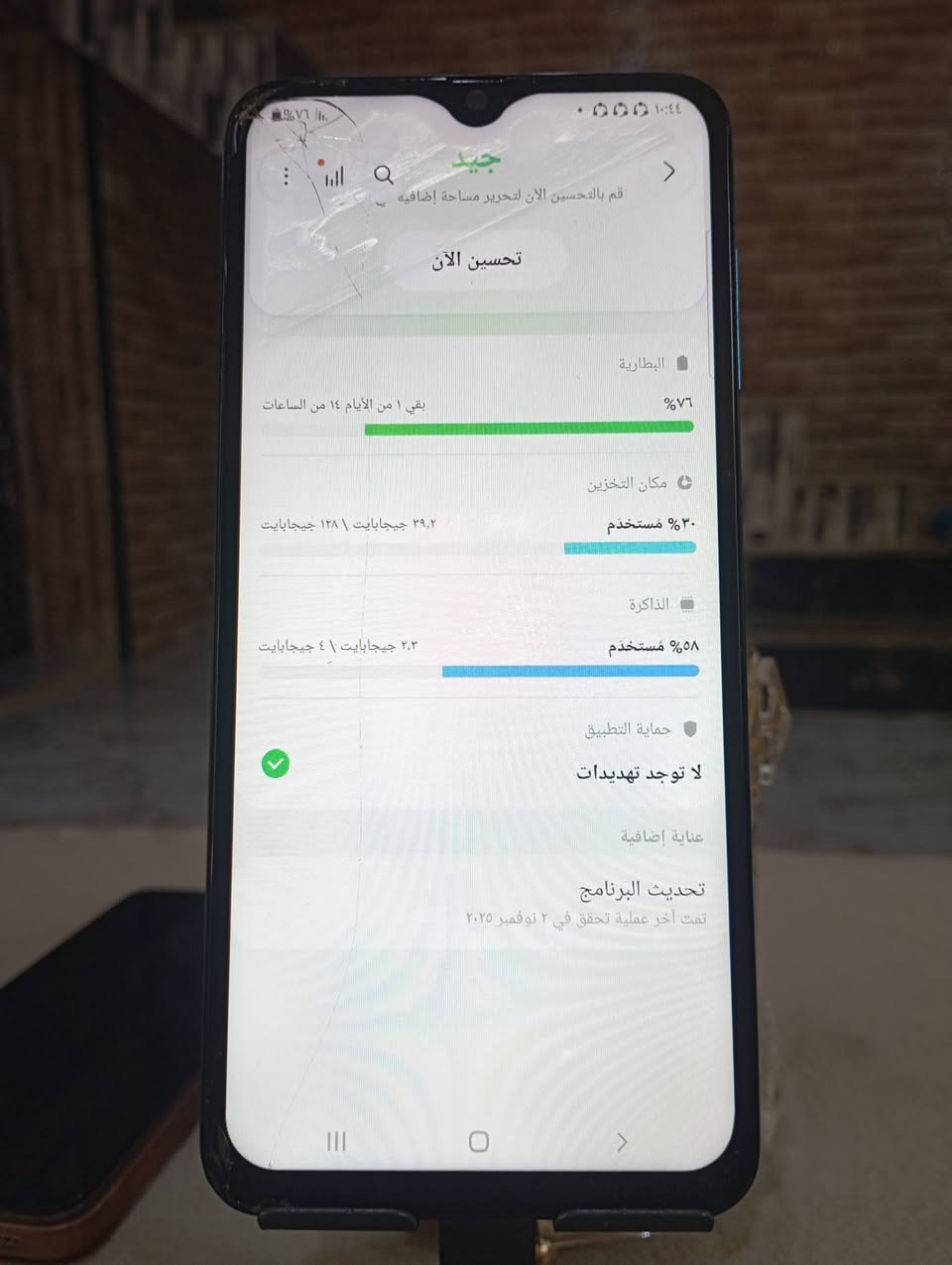 للبيع//سامسونج A50//
جهاز شرط ولا خلل فقط مستبدل شاشه وبيها فطور //
ذاكره 128 رام 4 سعر //75// شراي دزلي خاص او اتصل
***********//متوفر واتساب
