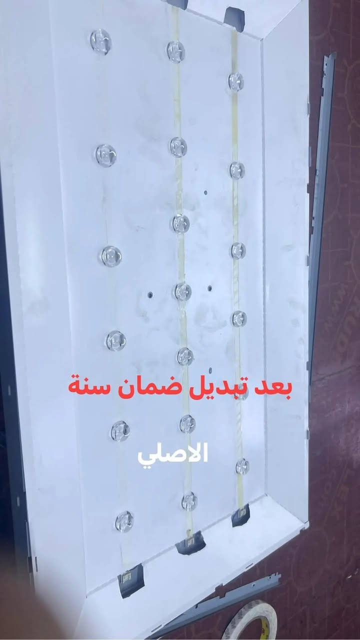 ورشة محمد علي لتصليح كافة 

انواع الشاشات وبيع 👍

جميع انواع اللدات👍

تبديل لدات حجم 32😘
15 الف

تبديل لدات حجم 43🥰
30 الف

تبديل لدات حجم 50 👌
35الف

تبديل لدات حجم 55 💞
45 الف

تبديل لدات حجم 58💕
50 الف

تبديل لدات حجم 65👏
60 الف 

مع ضمان سنه وأسعار مناسبة    
محمد علي تصليح بلازمات بيع اللدات 

🏠 الفرع الاول : باب الشرقي مقابيل حسينية الفناهر مجاور ورشه اركان
 بيع اللدات ضمان البيع جملة ومفرد اسعار_تنافسية 

🏠 الفرع الثاني :: بغداد مدينة الصدر شارع الداخل قطاع ١٩ مقابل مصرف إشبيلية بجانب مطعم هاي لاند صيانة محمد علي تصليح بلازمات بيع اللدات 

📱 للاتصال
*********** بيع اللدات 
*********** الصيانة بلازمات

ملاحظة : في حال عطل الجهاز نحتاج لفحص الجهاز حتى يتم تحديد العطل وتحديد التكلفة

ضمان  سنة صيانة بلازمات 
ضمان سنة  بيع اللدات  
ضمان حقيقي 100/100

@المتابعين
#الاشارة
‎
