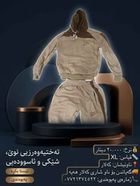 تڕاکسووتی • سایز XL • رەش و خاکی