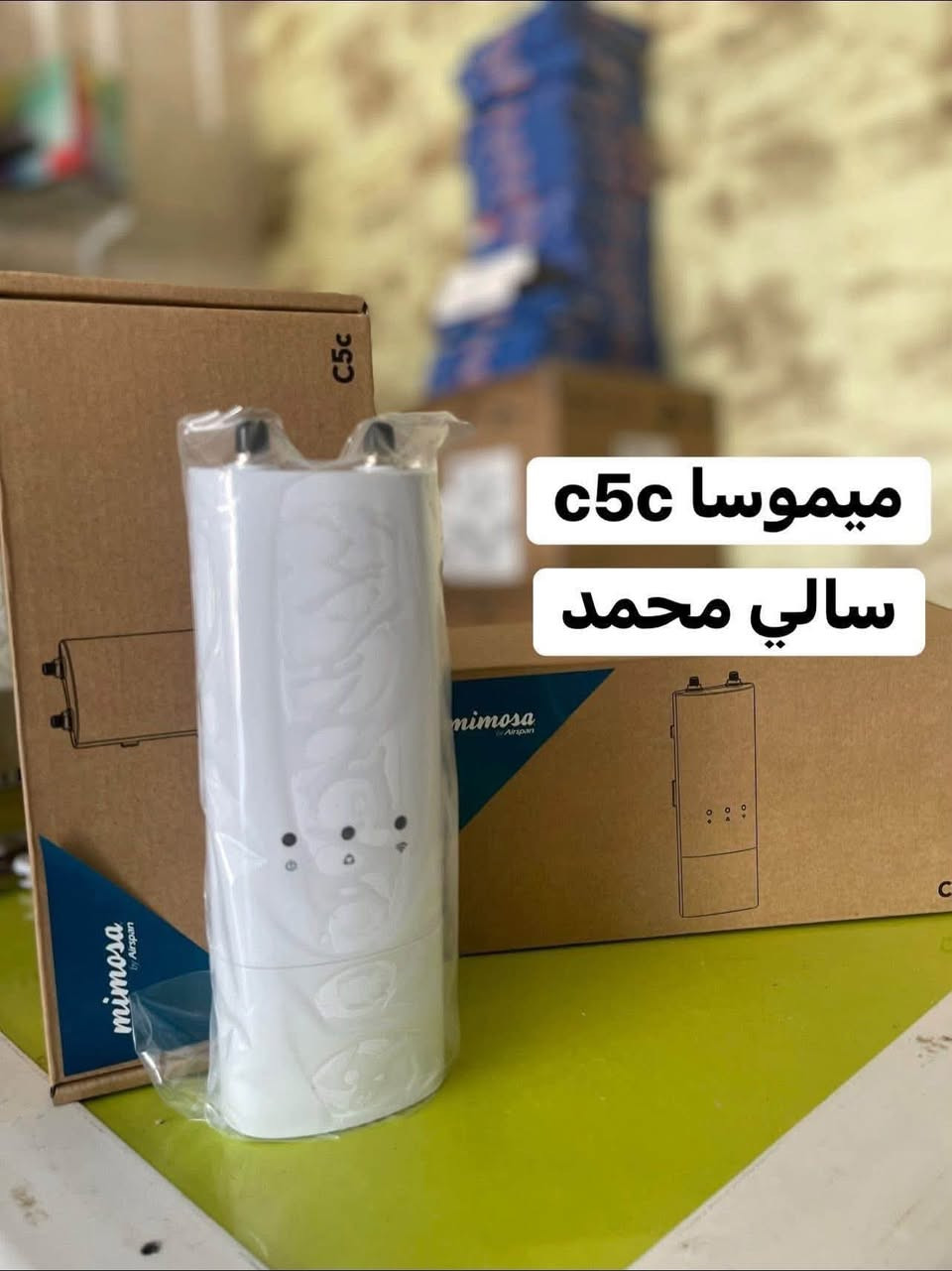مايكروتك 1036 • ميموسا C5c • سكتر UBNT 120