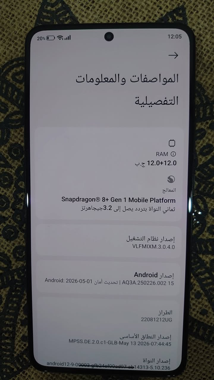 Xiaomi 12t Pro 
فلاكشيب شاومي ذاكرة 256 رام 12+12=24
معالج Snapdragon 8 gen 1 Plus 
شحن خارق 120 واط
كاميرات فول 200 ميجا بكسل
مفطور ظهره ومبدل شاشة اصلية البصمة ما تشتغل
السعر 220 الف وبيه مجال بسيط
المكان موصل التواصل خاص او الاتصال على الرقم ***********

