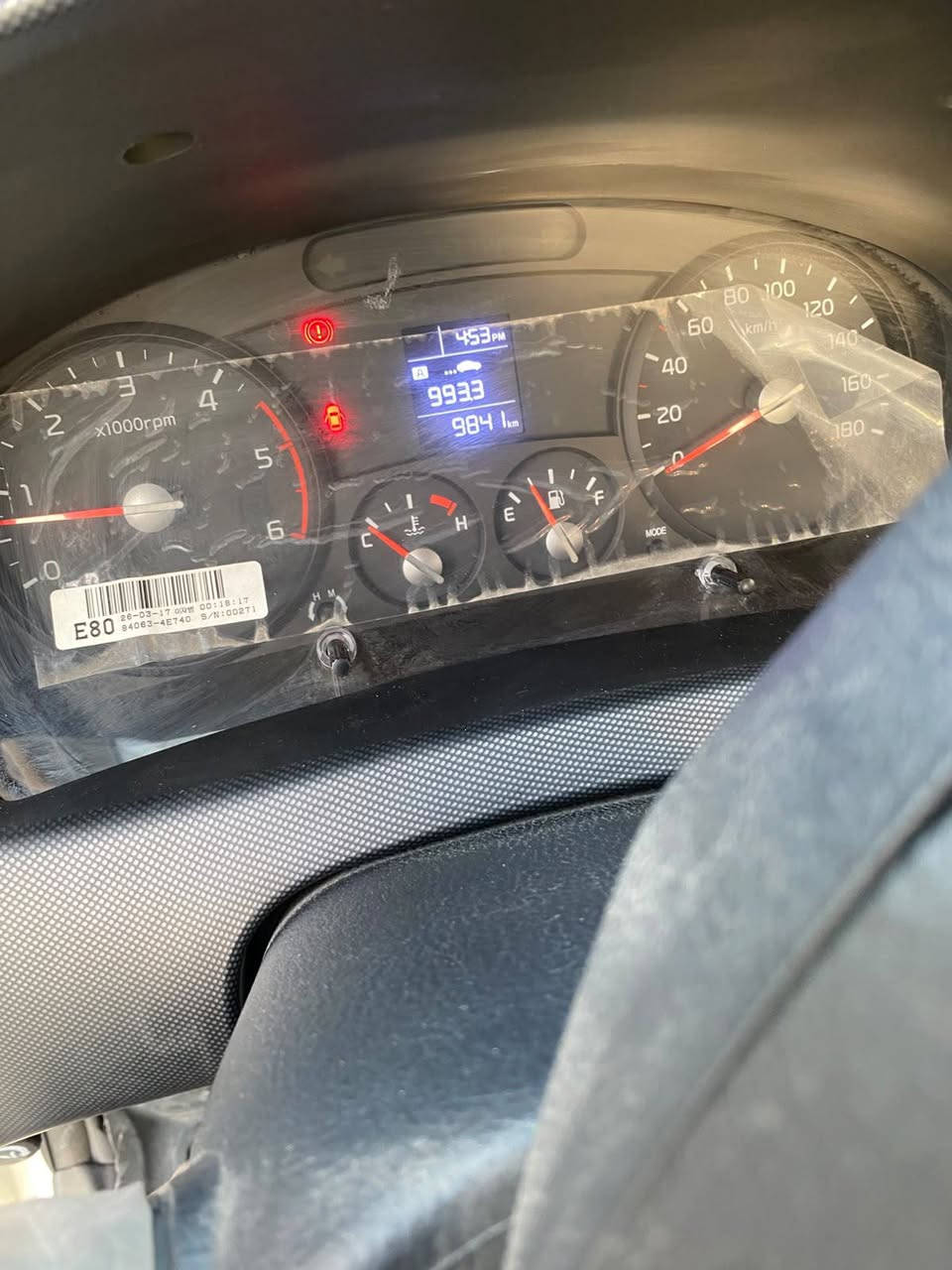 كيا بنكو • ٢٠٢٦ • رقم بغداد