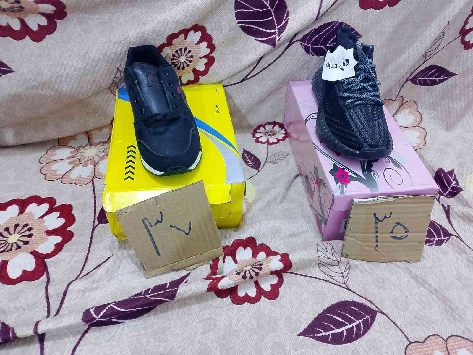 اخر قطع باقيه سعر القطعه ب خمسه فقط توصيل موجود واذا كلهن شلعه وحده ب٤
