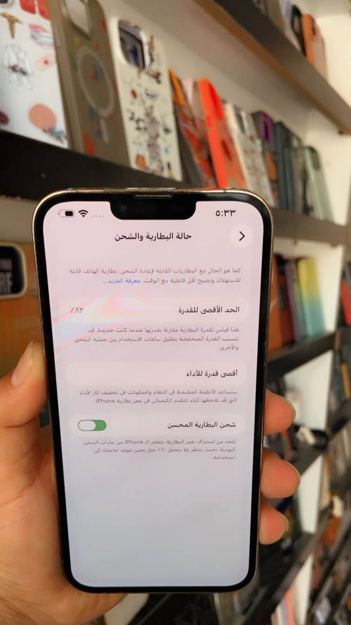 السلام عليكم 
ايفون 📲 13 برو ماكس
لون ذهبي  مميز 
بطاريه 🔋82
ذاكره 128 
شرق اوسط عربي ماسترAAA
 نموذج M 
مبدل كامره تفصيخ فقط
السعر / 580 الف وبي مجال بسيط 
العنوان / الدوره شارع الصحه 
للتواصل / ***********
