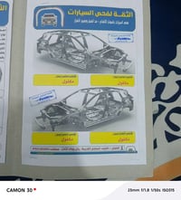 باجيرو ٢٠٠٨ • محرك ٣٥٠٠ • مكفولة