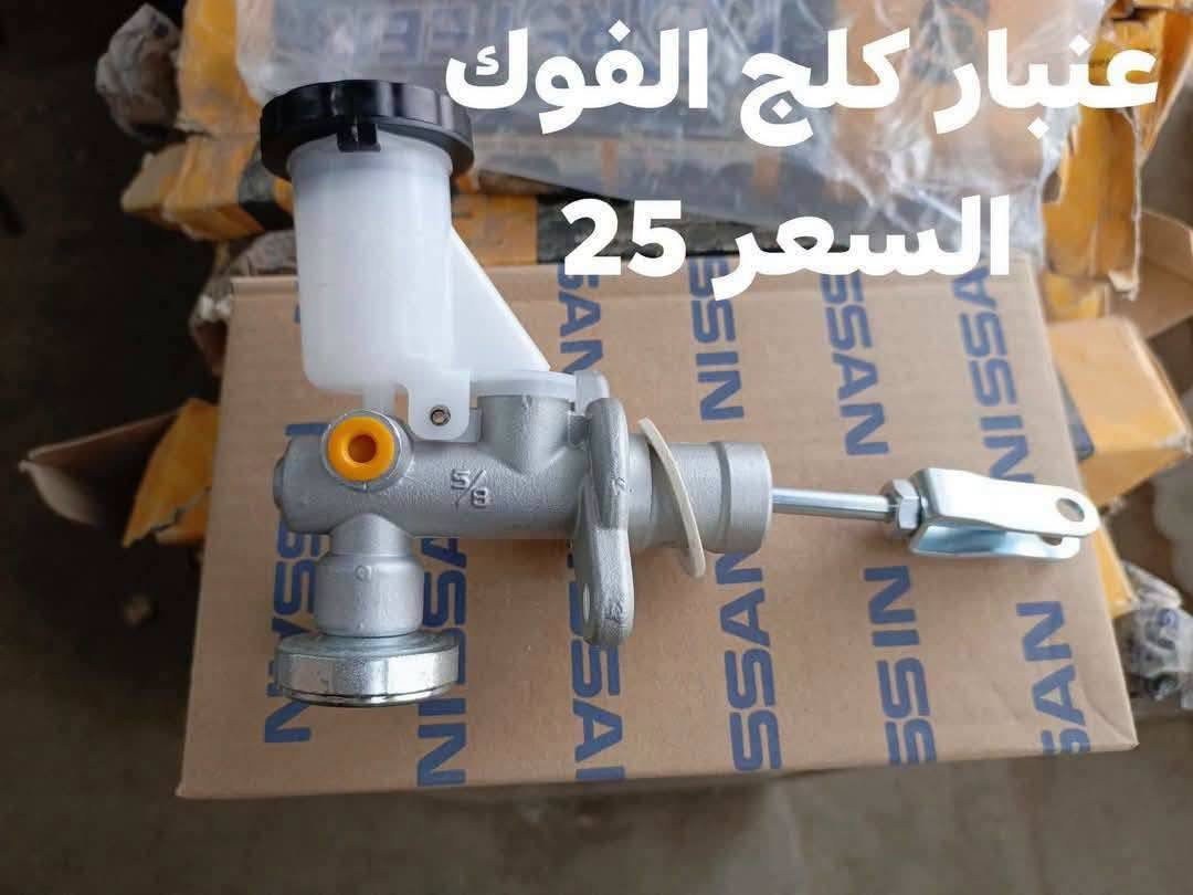 السلام عليكم
عنبار بريك رئيسي نيسان شبوط 
عنبار كلج الفوك نيسان شبوط 
عنبار كلج الجوه نيسان شبوط 
النجف الاشرف حي الصناعي بلوك الرابع 
***********
يوجد توصيل لجميع المحافظات
