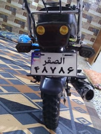 دراجه ايرانيه • للبيع