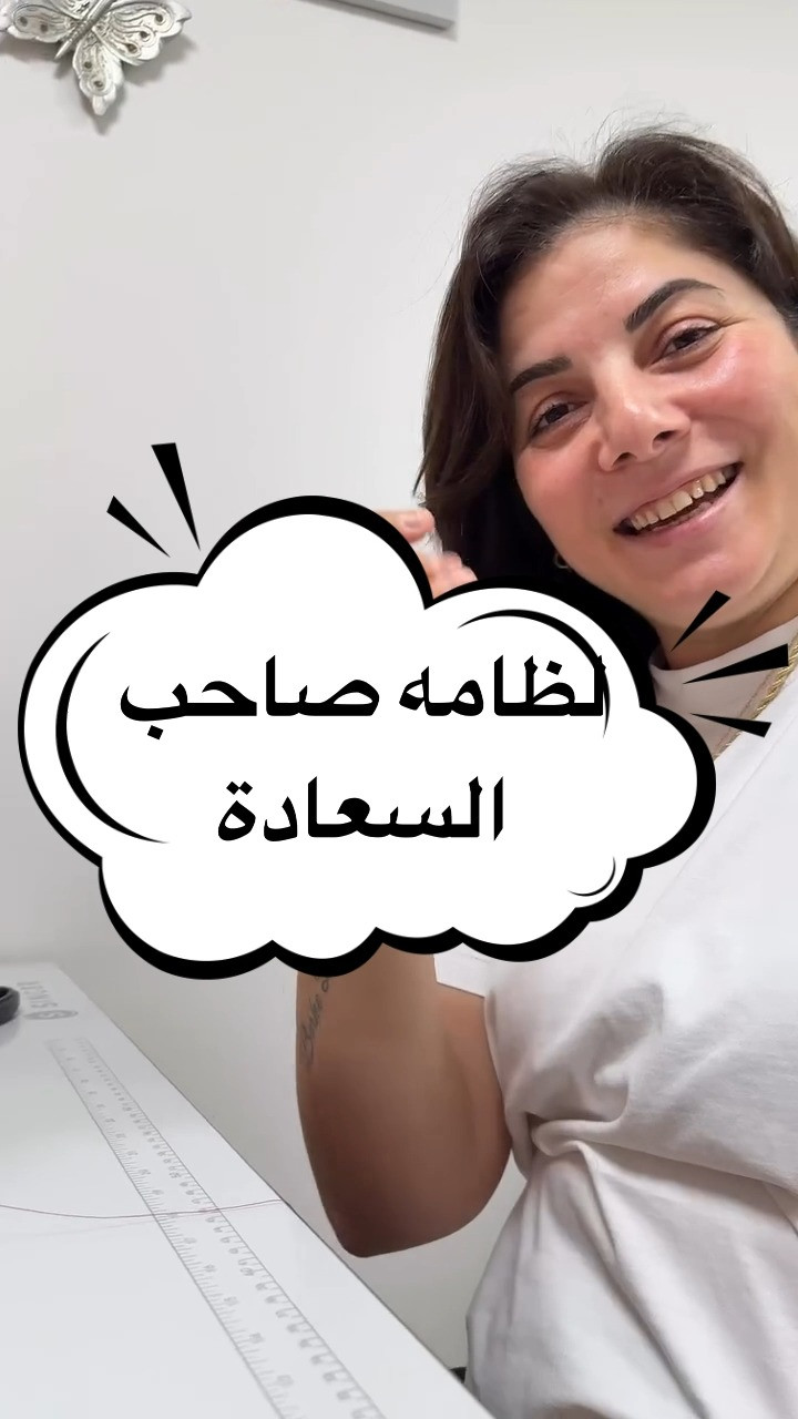لظامة للمكائن الصناعي 
لظامه رهيبه 
السعر 5 الف 

مجمع صاحب السعاده
***********
***********

نص مكتوب في الصور:
- الظامه صاحب السعادة