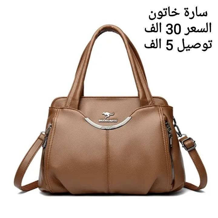 سارة خاتون • توصيل • ماكو تفاصيل