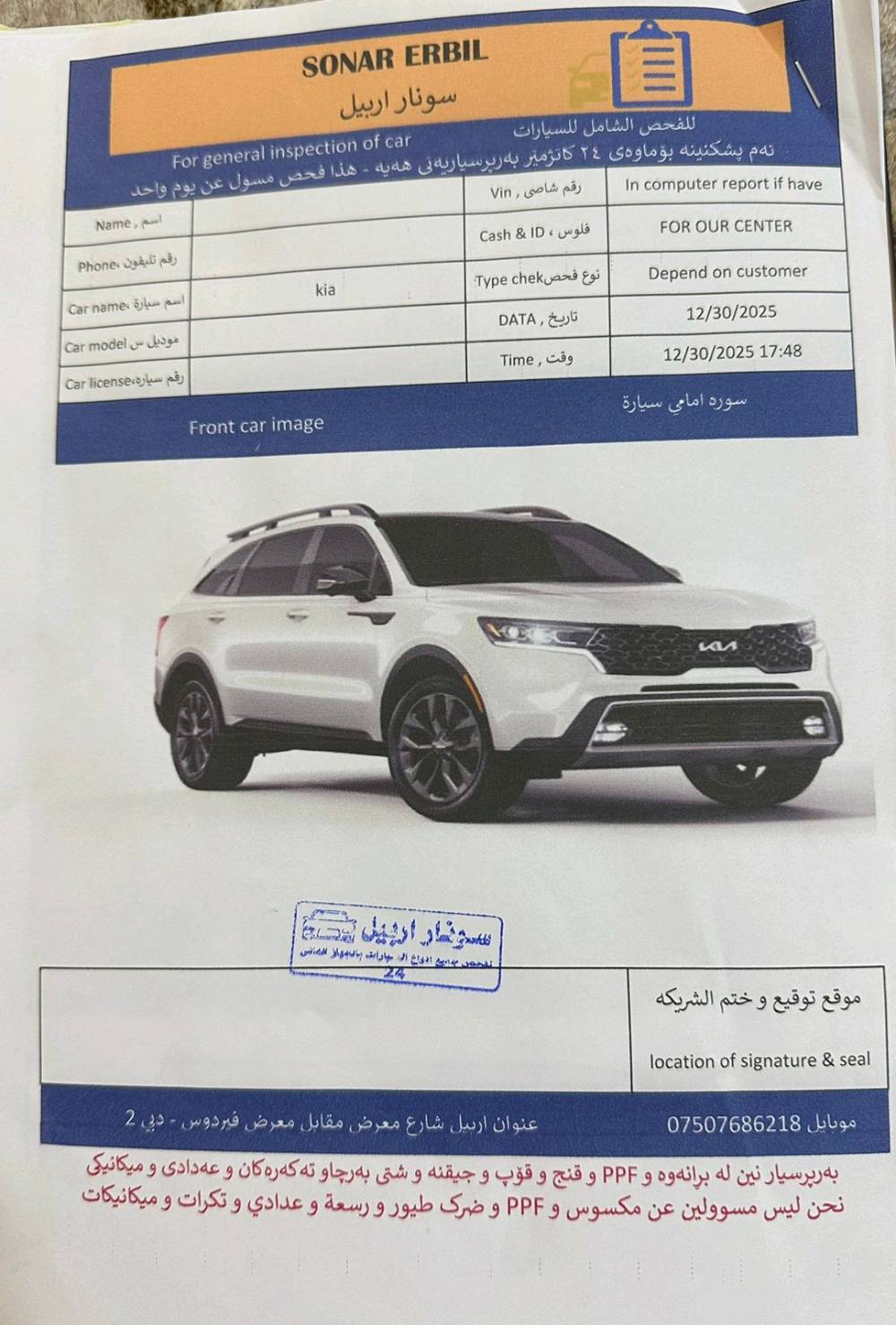 سورنتو خليجي محرك 6 سلندر بانوراما فول مواصفات 2023
:
الرجاء قرائة المنشور اسفل الاعلان قبل الاتصال 
:
السيارة ماشية 67000 كيلو حقيقي
محرك 6 سلندر 3.500 / الكير 8 نمر 
بانوراما . كير ماوس . ويل 19 
كشنات كهرباء الامامية السائق والراكب 
صندرق كهرباء .. حساس امامي وخلفي 
والخ ... من المواصفات الباقية  
:
السيارة باسمي رقم اربيل شرط التحويل والوكالة
مكفولة من الصبغ بيهة فقط ملاحضات
مذكوره بالسونار
:
السعر 27500 دولار وبيها مجال

‭+964 781 691 0773‬
مكاني تكريت