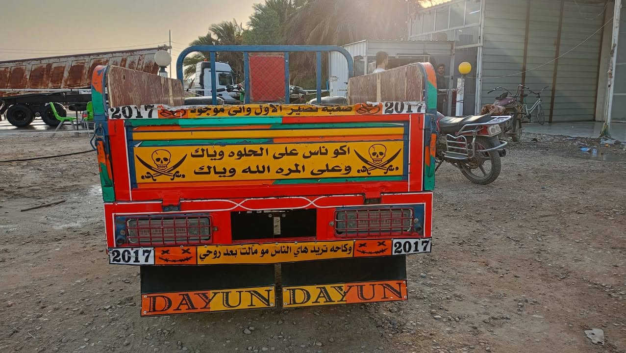 مديل ١٧ أوراق تعمير ٢٦ مكان كوت حي حكيم سعر مليون ٨٥٠ بيهه مجال حك الجيه الاتصال على الرقم ***********
