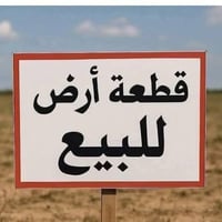 ١٠٠م • ٥×٢٠ • شارع ٢٠