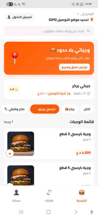 تطبيقات خرافيه وتكدر تشترك بيها تشتريها ماكو مشكله راسلنا وتدلل  ٠٧٧٠٢...