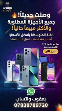 وصلت حديثاً • الأكثر مبيعاً • الفئة المتوسطة