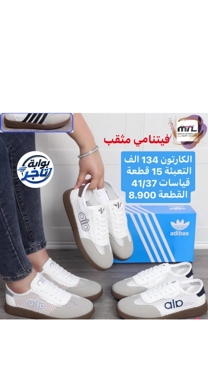 جملة • فيتنامي مثقّب • مقاسات ٤١/٣٧