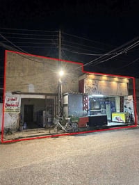 الصويرة السراي • ١٦٣م • طابو ملك صرف