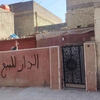 الزوراء • ١٠٠م • زراعي