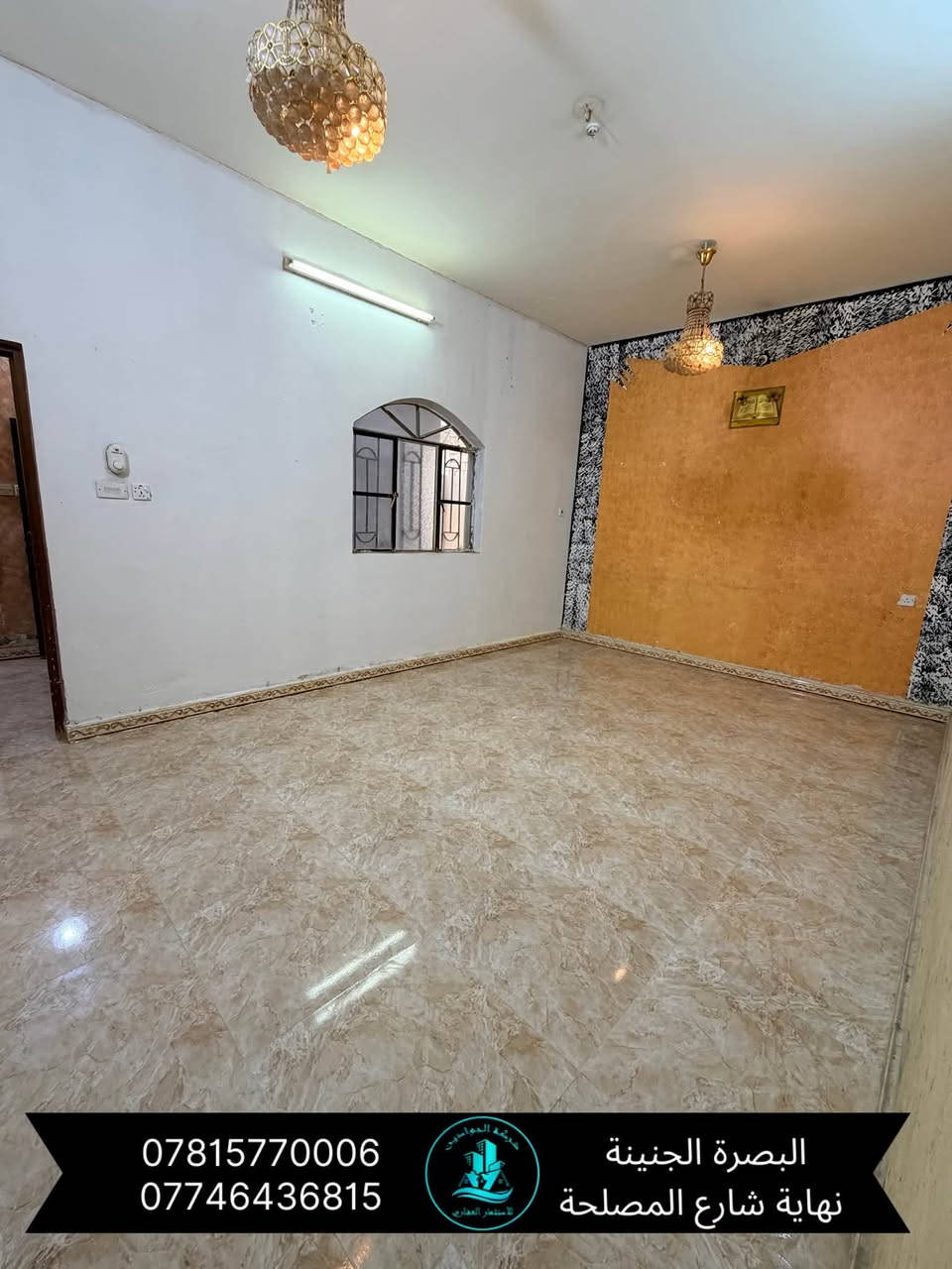 🔶(بيت للايجار)🏡✅ // طابق واحد//
// المساحة (300) متر //يقع البيت على شارع عشرين متر//

🔸(يحتوي على / ثلاث غرف منام/ صاله/ هول/مطبخ / صحيات داخليه خارجيه/ كراج/

                                                              
(الموقع الجبيلة حي الصحفيين )

سعر الاجار (850) الف غير قابل للتفاوض شامل الماء والكهرباء//

🔻(عنوان الشركة )

 ( الجنينه /نهاية شارع المصلحه / قرب سوق الجبيلة ) 

للطلب والاستفسار الاتصال على الارقام التاليه//

واتساب +اتصال ***********
واتساب + اتصال ***********
