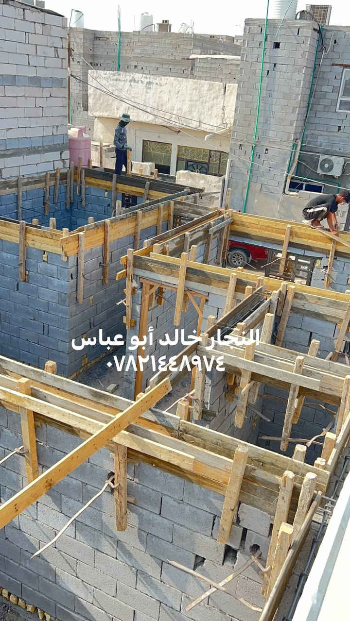 نجار • خشب نضيف • أسعار مناسبة