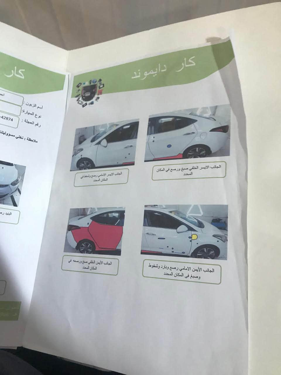 السلام عليكم النترا  فول مواصفات موديل 2014شكل ال16
محرك 2000دوش تبريد قطعتين بصمه تشغيل باقي التفاصيل داخل الصور 

للاستفسار اتصال ع رقم /

***********

 مكان السياره بغداد الدوره
السعر 125وبيها محال
