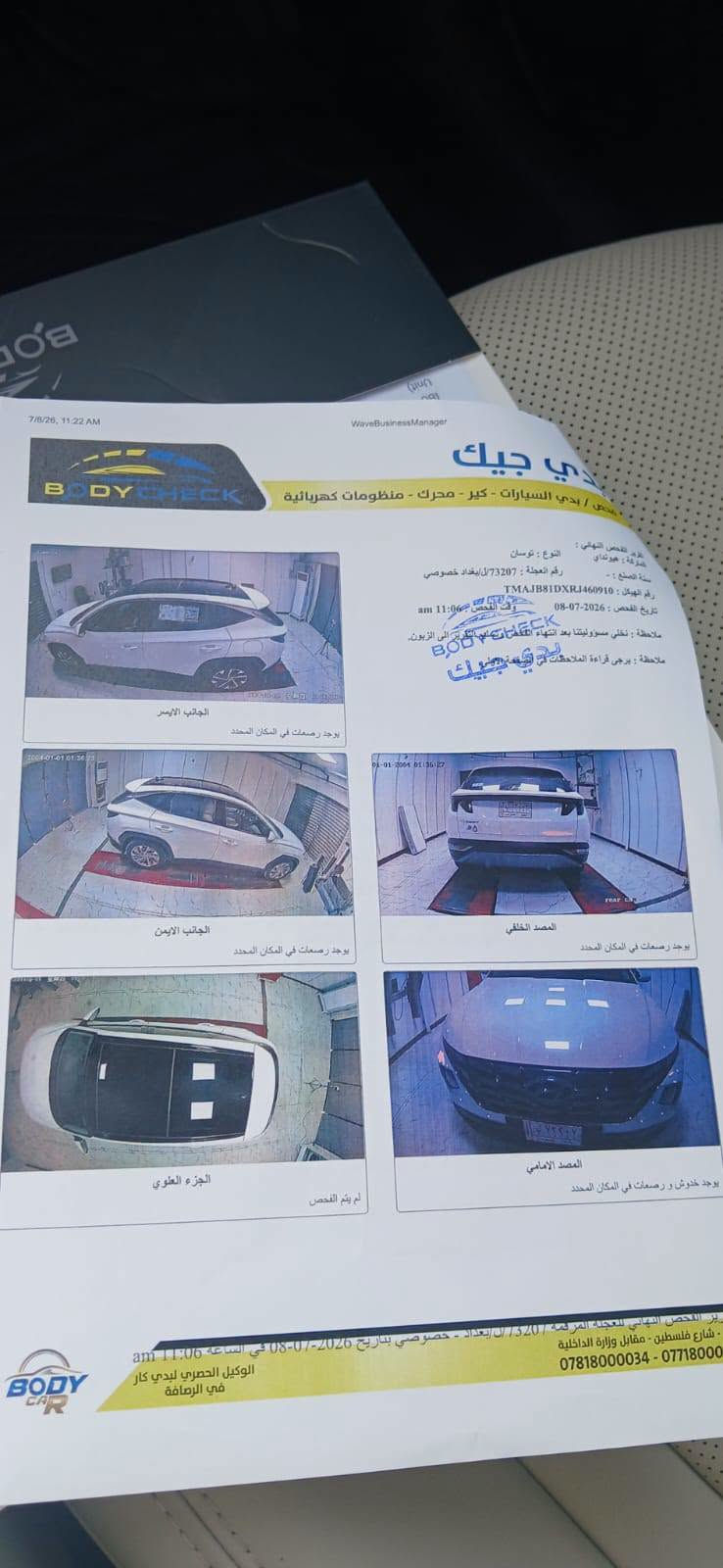 السلام عليكم للبيع توسان٢٠٢٤ خليجي فول موصفات١/١ بانوراما بصمه كراسي٢ كهرباء تبريد قطعتين اشارت ترحيب تبريد دوار مكينه٢٠٠٠ دوش  وبعد بيه هواي مواصفات السباره مكفوله من الصبغ وتبديل ولحادث بيه فقط بارد كلش قليل كير مكينه تبريد حداديه كهرباء كله مكفوله وعلى الشركه ماشيه٥٢ الف السعر١٩٥ وماكو هيج سعر سياره فول  للستفسار*********** بغداد الطالبيه
