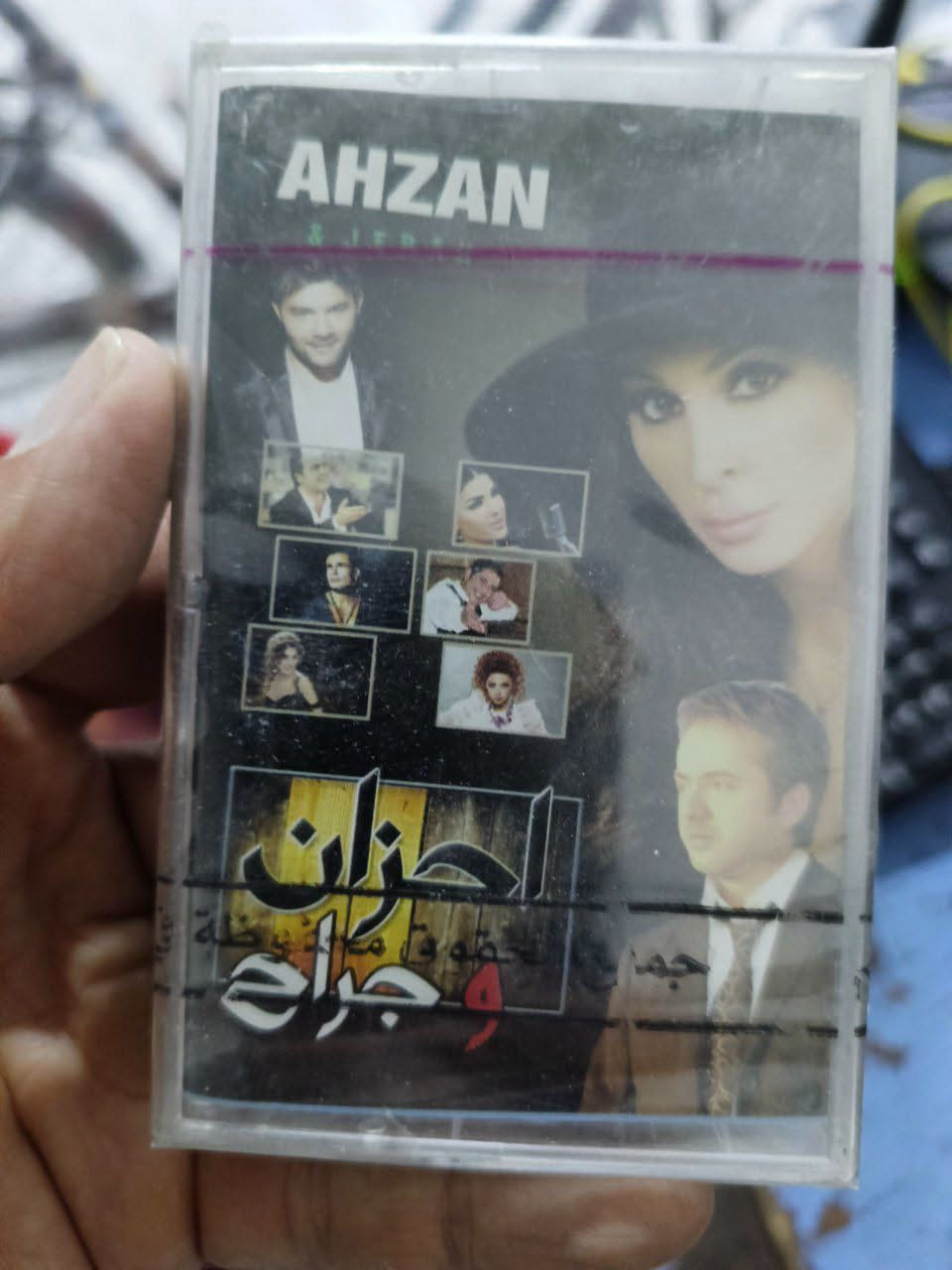 🔥📼 إذا تشتاق لصوت الزمن الجميل… الكاسيت الأصلي بعده موجود! 🎶❤️

🎼 كاسيتات عربية وعراقية
✨ جديدة وبسلفنة، جاهزة لعشّاق الطرب الأصيل والذكريات الجميلة.

🎵 أغاني عراقية أصيلة
🎵 أغاني عربية متنوعة
📼 كاسيتات مرتبة وجديدة تناسب ذوقكم ومحبي الزمن الجميل.

لا تخلي الذكريات تبقى بالبال…
خلّيها ترجع بصوت الكاسيت 🎶📼

📍 التسجيلات أبو العود
👤 بإدارة علاء أبو زهراء

📞 للطلب والاستفسار: ***********

❤️ التسجيلات أبو العود… نرجّعلكم حلاوة الذكريات بصوتها الأصيل.
