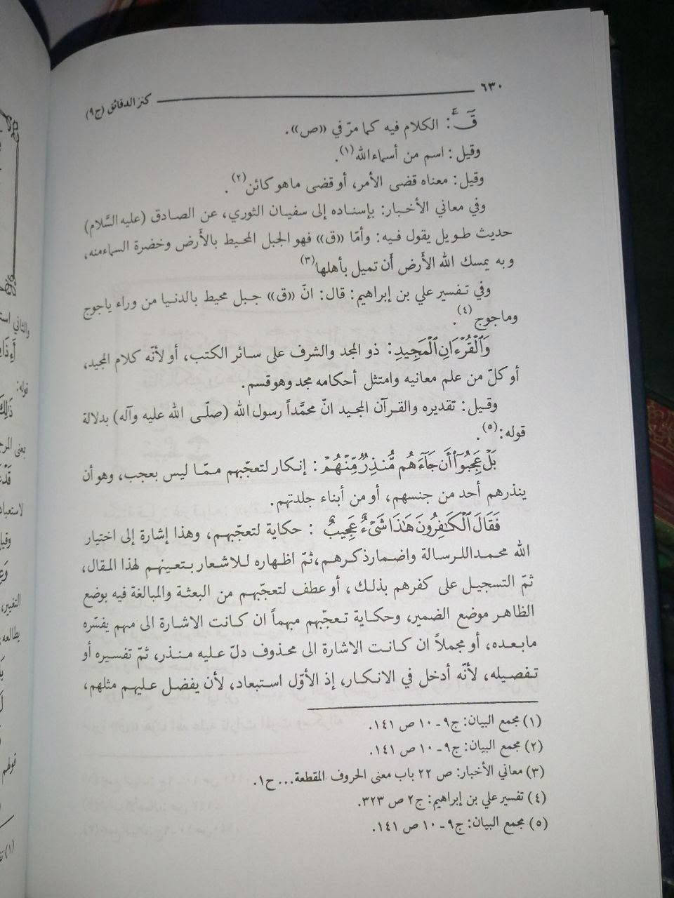 ١١مجلد • طبعة أصلية • توصيل متوفر