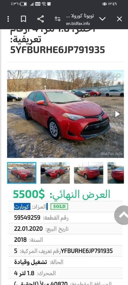 كورولا ٢٠١٨ • غاز بنزين • القياره