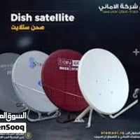 تنصيب ستلايت • الفلوجه • توصيل للباب
