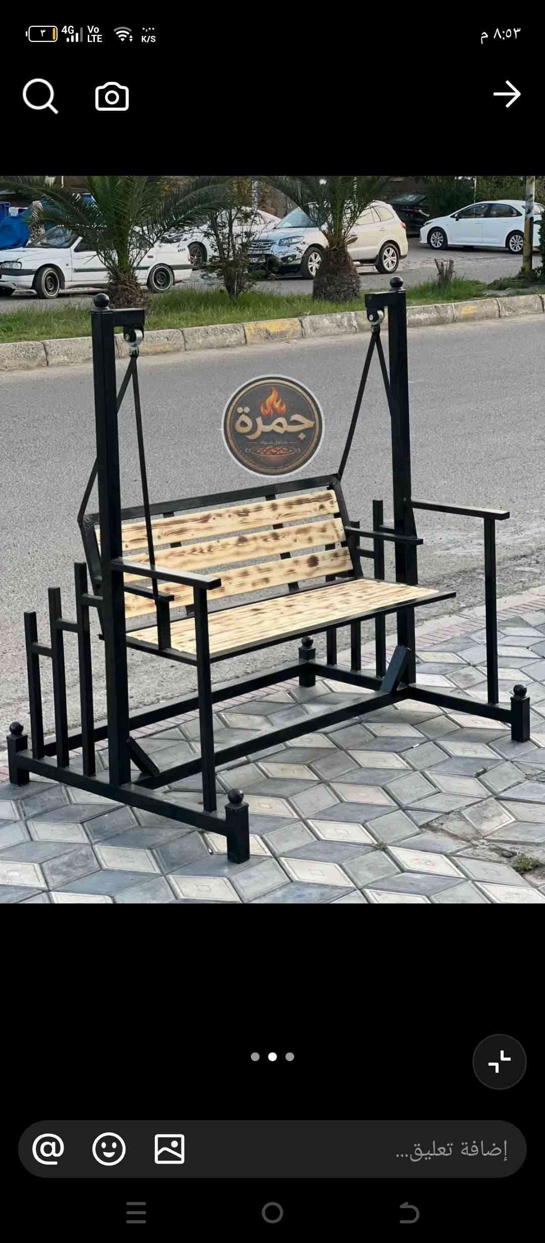 مراجيح • درجة أولى • توصيل