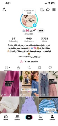 ملابس أطفال • ماركات أوروبية • توصيل كوردستان