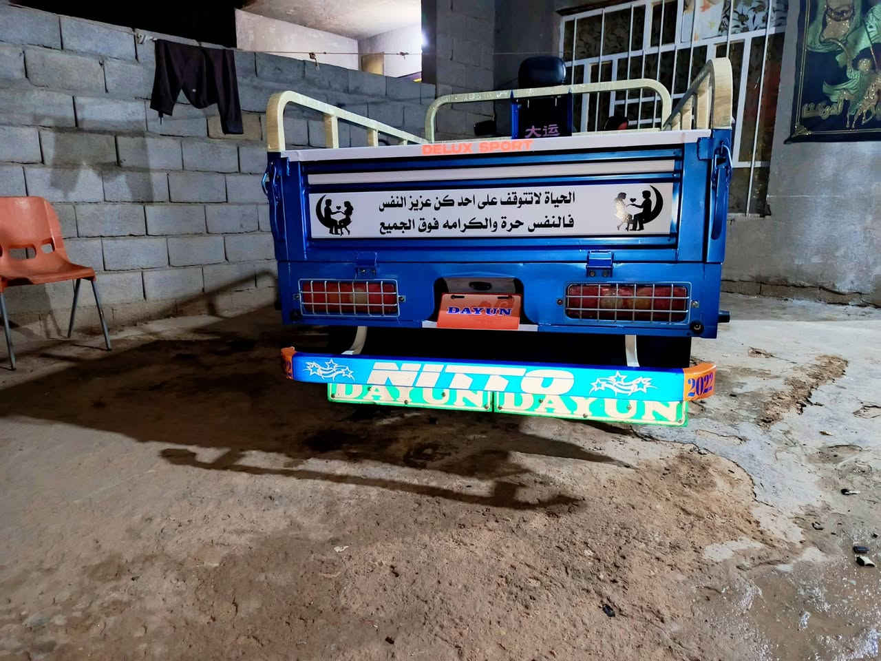 ستوته • كوت مركز • ٢٠٢٢