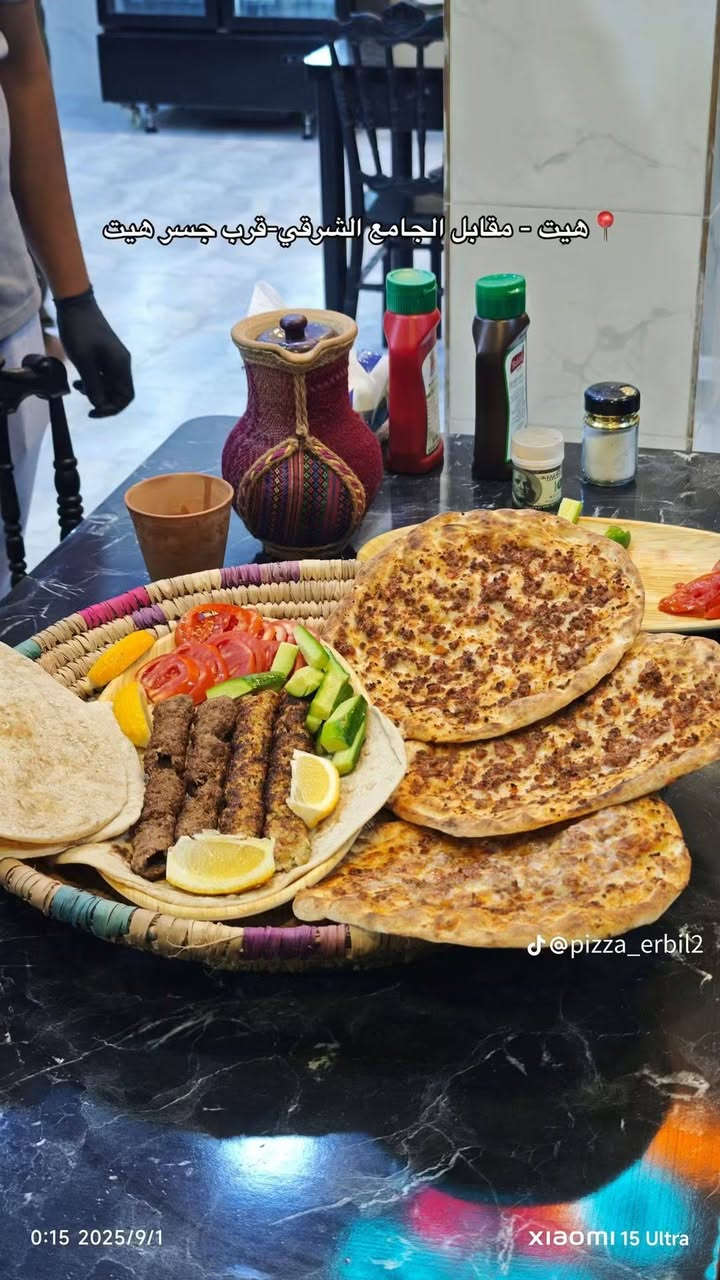 لحمه بعجين • حي المعلمين • توصيل هيت