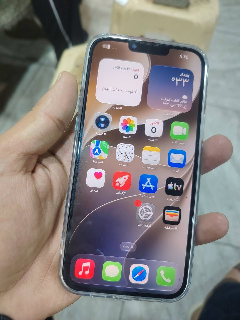 آيفون 13 برو ماكس • ٢٥٦ • بطارية ٨٣٪