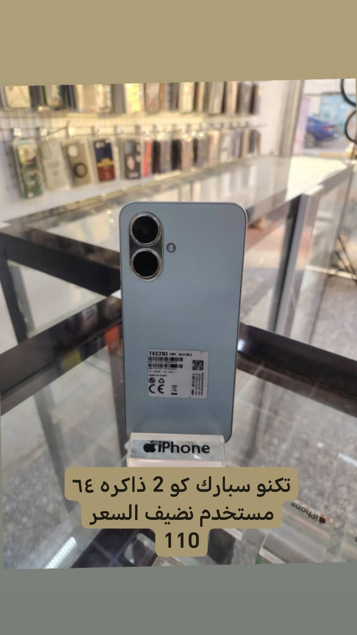 اجهزه مستخدمه نضيفه  تفاصيل داخل صور عنواني بغداد جسر ديالئ القديم شراي راسلني  ***********  مكتب المصطفى
