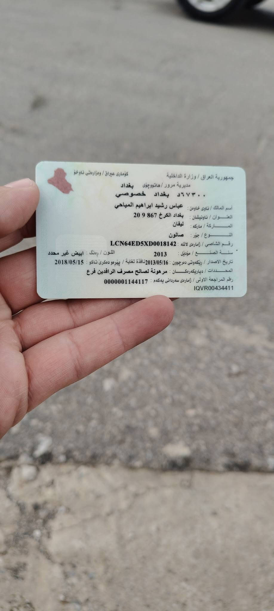 ٢٠١٣ • السليمانية • قليل الاستهلاك