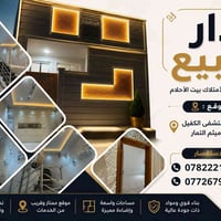 حي ميثم التمار • ٥٠م • مقابل مستشفى الكفيل