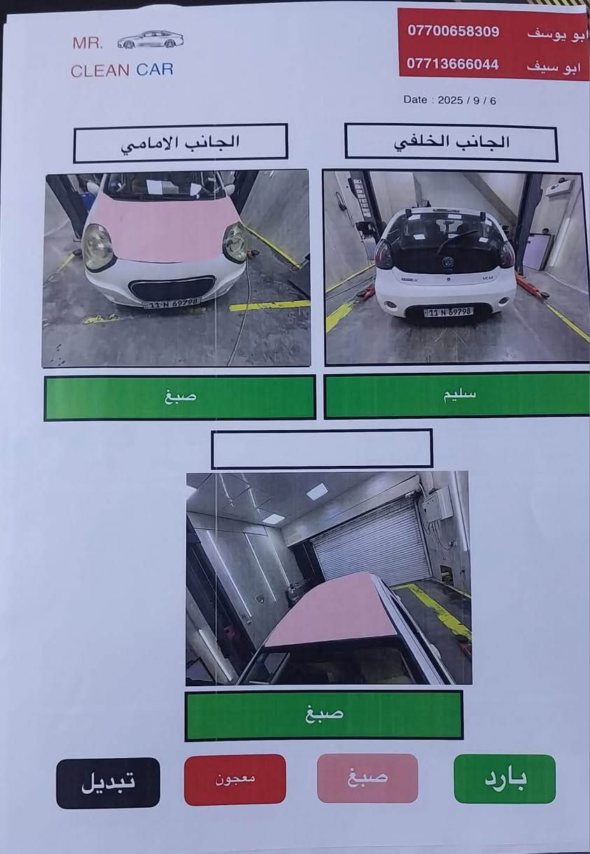 ***********
السلام عليكم 
السعر ٤٥$ 
كل التفاصيل بالوصف مال فيديو 
مكاني بغداد اليوسفيه
