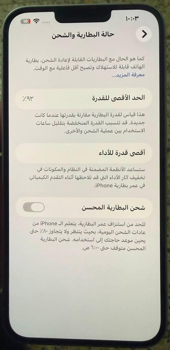 آيفون 14plus
بطاريته ٩٢
ذاكرته ١٢٨
السعر ٥٥٠
الخاص مفتوح 
واتساب ***********
