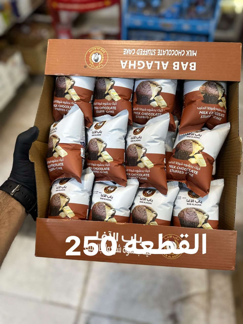باب الاغا • كيك بالتوت الاسود • توصيل
