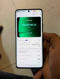 ريلمي 12 برو بلص  فئه 5G ذاكره   512 عشوائية. 12 مكفول كفاله عامه معن ...