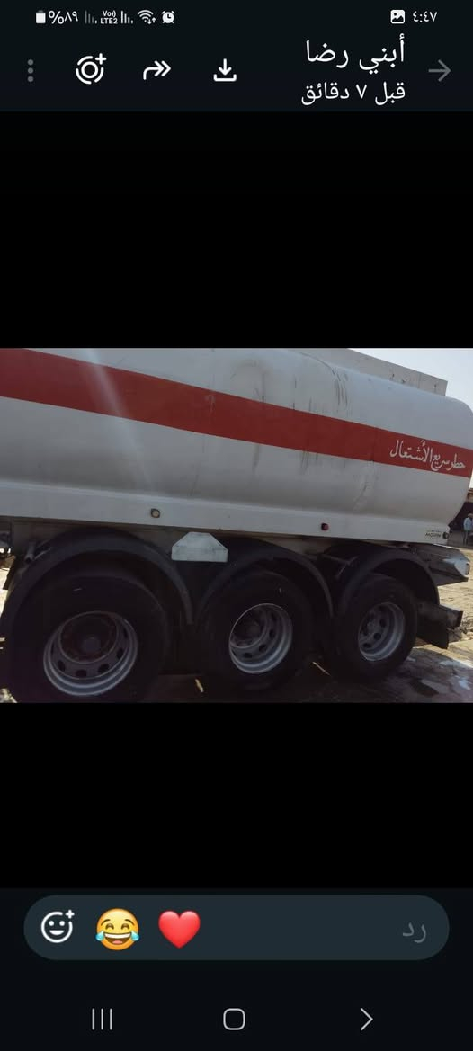 سلام عليكم 

يرهم بيع او مراوس عادي بي تانكي عندك 

تانكي جوبلس دنكيرة 14

حمولته 36 جاهز لشغل الاستفسار ع الرقم 

***********

نص مكتوب في الصور:
- أبني رضا
- قبل ٧ دقائق